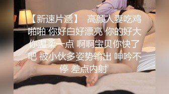 爆草高颜值短发可爱萌妹,观音坐莲快速抽送,阴毛稀疏,发育不错