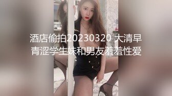 萝莉大奶美眉 啊不要 你好骚 为什么开始要拒绝 太吓人了哥哥操好爽鸭 身材娇小被小哥强推无套输出 操喷了几次