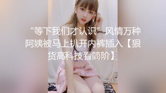 娇小身材极品美女米拉自慰啪啪大秀，无毛肥逼开档肉丝，先振动棒自慰一番，69姿势口交骑乘，抽插打桩高潮喷水