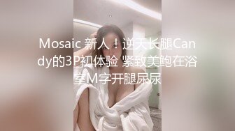 STP25471 童颜大奶妩媚风骚女友激情啪啪全程实录，露脸口交大鸡巴吃奶玩逼，无套抽插丝袜高跟，从床上干到厨房颜射 VIP2209