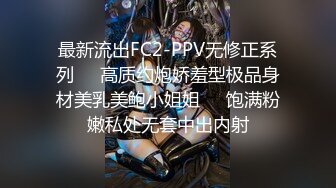 中国男素人大战AV女优