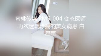 这身材吃鸡吧如何？