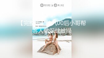 【新速片遞】  姐姐因大雪被困在了外地的路上❤️妹妹来满足姐夫的性欲草完逼洗鸳鸯浴