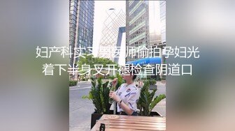 济南95后夫妻【佚名情侣S】重口调教8月最新福利 (2)