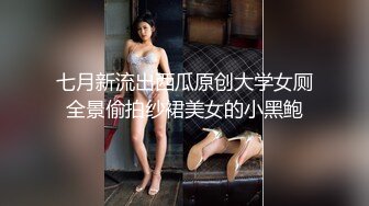 情欲少妇露脸跟狼友撩骚在指挥下漏出诱人的大奶子白衬衣好性感，开档丝袜高跟跳弹自慰骚逼玩弄奶头真刺激