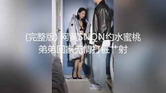 溫柔賢惠型良家大奶人妻少婦邀單男肏她老婆,他負責拍攝淫水太多豆漿機一樣