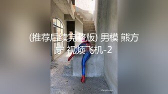 [2DF2] 职业女员工下班后被老板潜规则[BT种子]