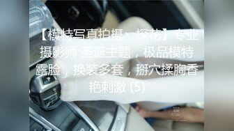 JVID 【婕咪】自慰顶潮吹，度假中情欲高涨，白虎，萝莉，高颜值