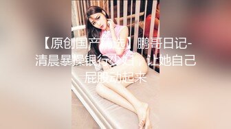 邪恶二人组下药迷翻洛丽塔妹子换上情趣丝网两个人轮流操