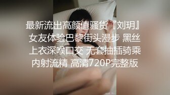  极品身材主播️夜猫子深夜激情啪啪又口又艹，极度诱惑️主播在浙江可以约哟浪友们