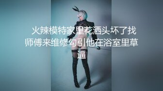 前凸后翘魔鬼身材OF百万粉撸铁健身教练Ellie精彩剧情四部无套内射，房产女销售为了订金只好献逼给老板2