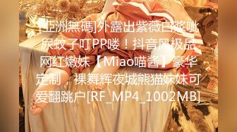 【2022最硬核❤️震撼首发】色影神壕大神『Ttxk』调教明星级女奴 各类型女神各种调教各种操 第二季 高清1080P版 (3)