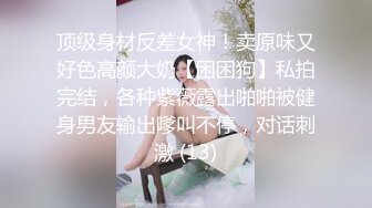 STP22634 【重磅来袭推荐】极品美臀女神『小凌兔』重磅来袭 边玩嫩穴边打电话给异性朋友挑逗 护士服口交后入