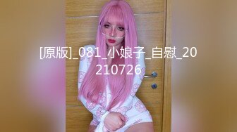 妍菲2016.03.09(S)男的都会冲动的呢 好诱人的小穴 已经掰开等好了呢