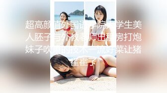 日本高颜值导游兼职做网黄tocochanjp最新onlyfans合集【136V】 (16)