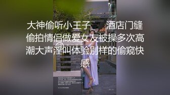 健身女王的蜜桃骚逼被巨大鸡巴狂插-清纯-孕妇