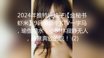 专业KTV泡妞达人【91陈导探花】，妹子模特级别，喝酒唱歌做游戏，洗手间激情来一发，带回酒店鸳鸯浴，口交啪啪，全程偷拍妹子毫不知情，手法高超偷窥视角刺激