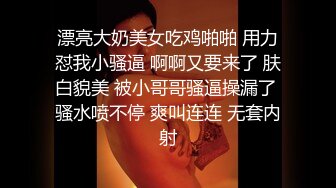 最新宅男福利！青春无敌！推特露脸极品女菩萨，百变女神福利姬【nainai】定制②，桃子臀一线天馒头逼裸舞摇奶各种挑逗 (14)