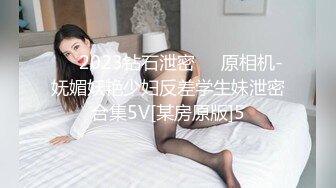 吃软不吃硬-带老婆4P多P的淫乱之行,前后夹击玩4P,换妻一起干激情啪啪