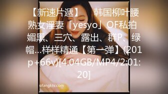 [2DF2] 小陈头星选长相清纯萝莉裙妹子第二炮3p啪啪，两人玩弄美乳翘屁股掰穴骑乘边操边口交 - soav_evMerge[BT种子]