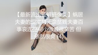 【小小寻欢】会所熟女技师服务，大奶子骑在身上，推背按摩，乳推舔被毒龙转，揉奶撸射