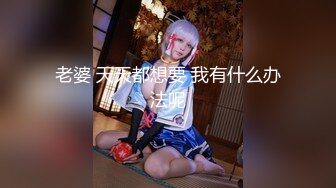 ❤OF福利分享❤㊙法国华裔福利博主⭐nicolove⭐▶▶男伴很多也有些字幕剧情片质量不错内容多为肉搏战有少许对白《NO.14》