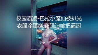 身材不錯的白皙少婦被老公肏趴下