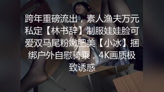 双马尾极品JK制服萝莉【专属小女友】穿着JK制服大屌直接操嫩逼美穴 男同学上阵在操一炮 (2)