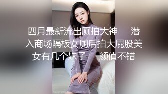 OnlyFans~巨乳人妻【uwutofu】媚外~亚裔反差骚货~长腿巨乳黑森林~自慰骑乘啪啪【198V】 (34)