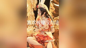 绝品尤物女神级别超美妞激情3P现场实录