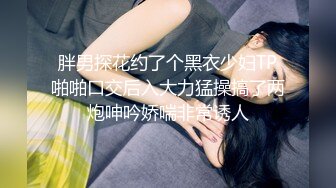 【新片速遞】居家小夫妻露脸直播做爱，买个性爱椅省力好用，女上位无套操逼上演暴力打桩