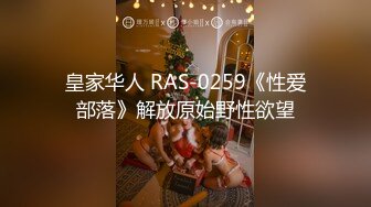 91CM105.韩小雅.迷信的女人.小偷谎称驱魔大师迷惑少女.91制片厂.果冻传媒