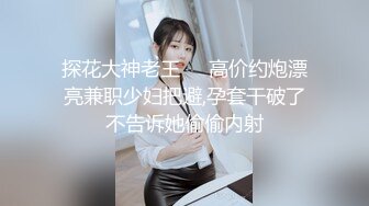 高价自购，学生控、臀控、丝袜控的摄影大师【rosi】私拍，漂亮艺校舞蹈生透明丝袜内内露毛骆驼趾一字马 (4)