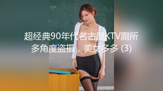 酒店偷拍8-26 高颜值学生妹御姐，小仙女一枚！和帅气男友玩捆绑SM，竟干了4次