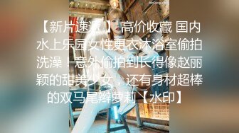 真實記錄清純女友與男友激情性愛時刻嘴上說不要