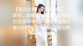 2023-11-19【瘦猴子探花】无套卖鞋喷水女，不尽兴再来一炮，从沙发干到床上