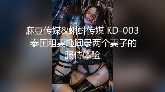 170CM美腿爆乳妖艳女神，美女打井一挖就出水，性感网袜道具自慰