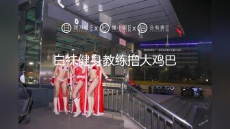 【新片速遞】 【超清AI画质增强】2022.8.21，【老牛叔】泡良大神，漂亮26岁良家女神，还是个人工白虎，逼逼遭罪晚上到白天