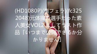 ★☆极品流出☆★屌丝女主播手持手机工地简易女厕直播前后景偷拍附近路过上厕所的美女蜜桃臀，巨大屁股塞满屏幕