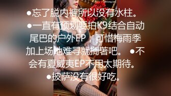 STP14442 台灣SWAG 机器女友2 豪车上舔棒服务 海边游玩别墅激烈啪啪 无毛嫩穴中出潮吹吞精露脸