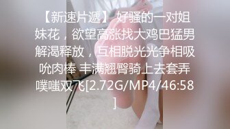 猥琐房东出租房浴室安摄像头TP刚毕业出来工作的漂亮眼镜妹子洗香香