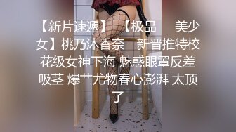 STP29023 ?稀有露脸? 高端ACG业界女神爆机少女▌喵小吉▌居家少女《家政服务》全裸胴体秀色可餐 人美穴美