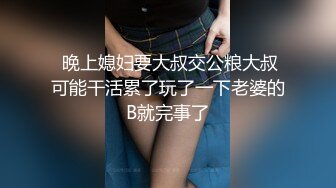 骚妻又发骚了，谁来满足一下