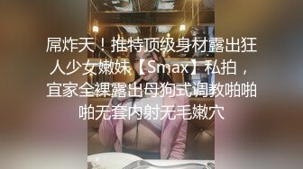 ?三点全裸? 极品性感爆乳女秘书▌小辣酱▌SOD淫销课 揉乳性感热臀诱惑上司 淫乱巨乳帮你排毒