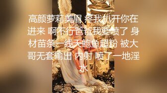 七彩女神『军阀太太』㊙️极品尤物 小逼那是嘎嘎的粉嫩 五一撸一炮