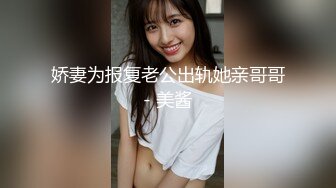 【百度云泄密】甘肃美艳音乐教师少妇，私底下这么骚 下面艹得泛滥淫水，嘴巴忘情地舔着一根假肉棒