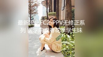 最新AO籍华人夫妻【 Happy-Sofia-Nana】收费VIP视图福利 (2)