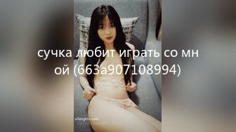 JVID全裸無遮F爆乳女神▌金莉娜▌白皙爆乳蜜臀