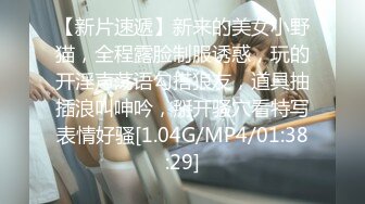 STP30032 丰乳肥臀极品尤物！颜值骚御姐！说话嗲嗲扭腰摆臀，乳交跳蛋撩起短裙，肥唇骚穴掰开特写 VIP0600