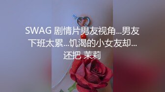 [2DF2]偷拍中年男买来各种情趣用品和老婆嘿咻 [BT种子]